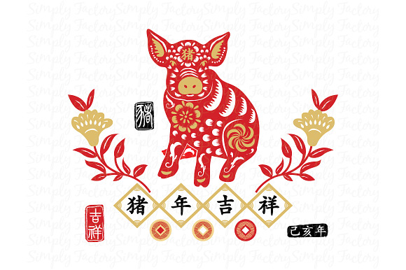 Chinese New Year Collections in Illustrations - product preview 1