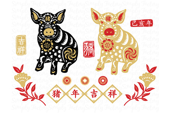 Chinese New Year Collections in Illustrations - product preview 3