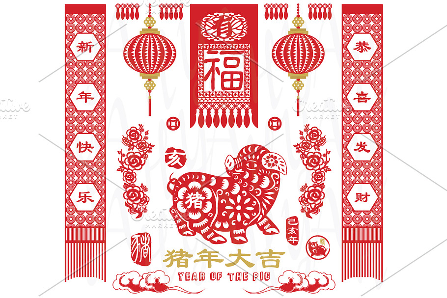 Chinese New Year 2019 Paper Cut Desi