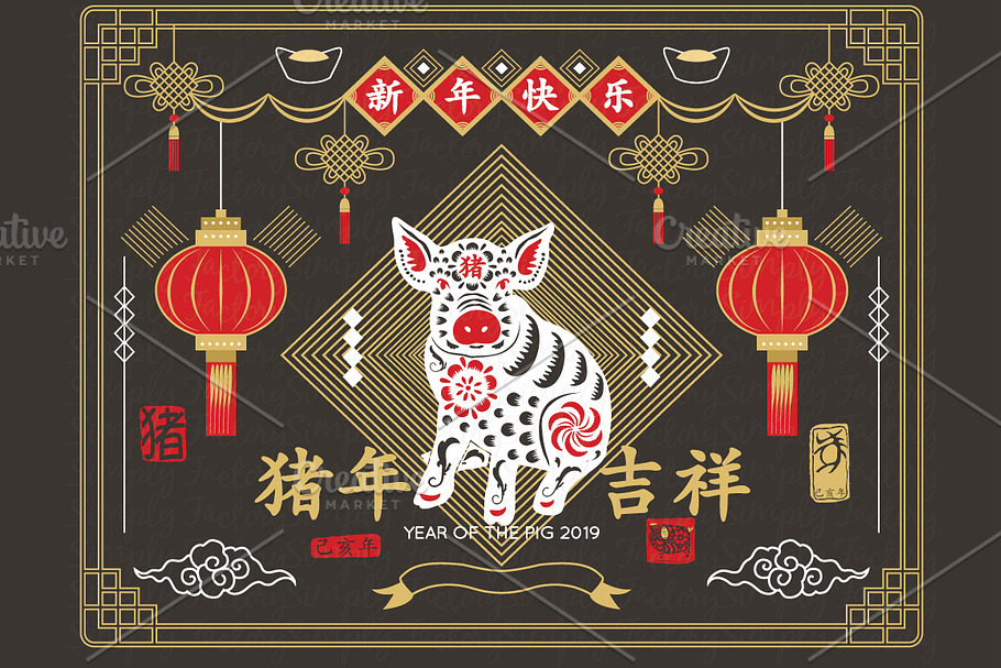 Chalkboard Chinese New Year Set in Illustrations - product preview 8