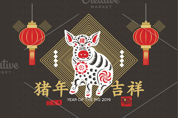 Chalkboard Chinese New Year Set in Illustrations - product preview 1