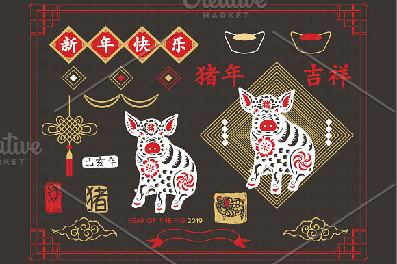 Chalkboard Chinese New Year Set in Illustrations - product preview 2