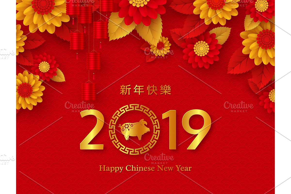 Chinese New Year holiday design. in Illustrations - product preview 8