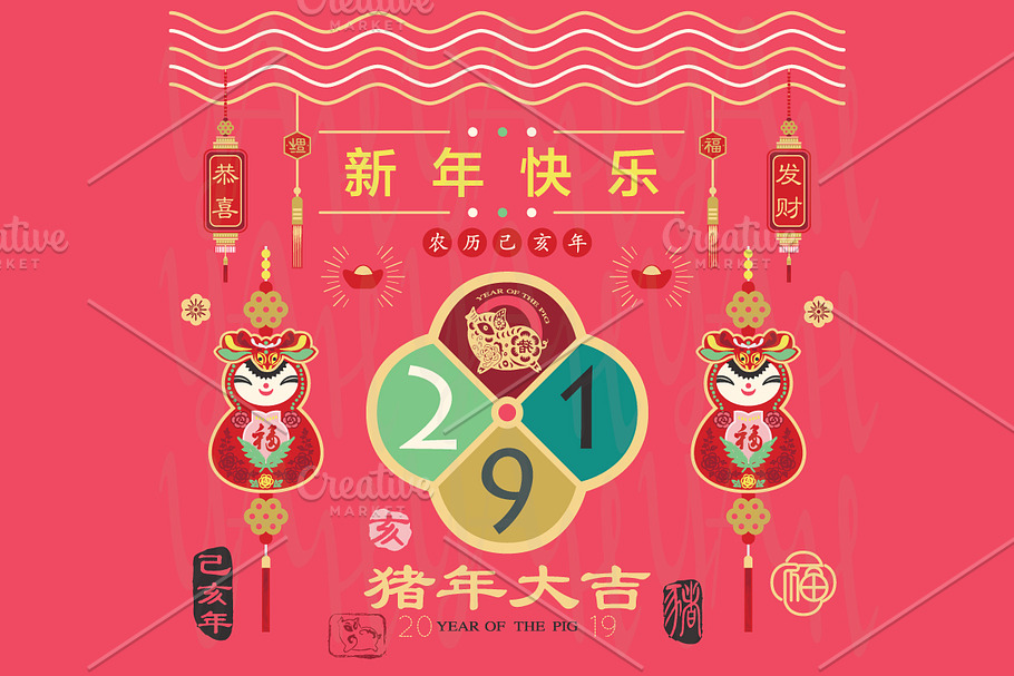 Red Chinese New Year 2019 Design in Illustrations - product preview 8