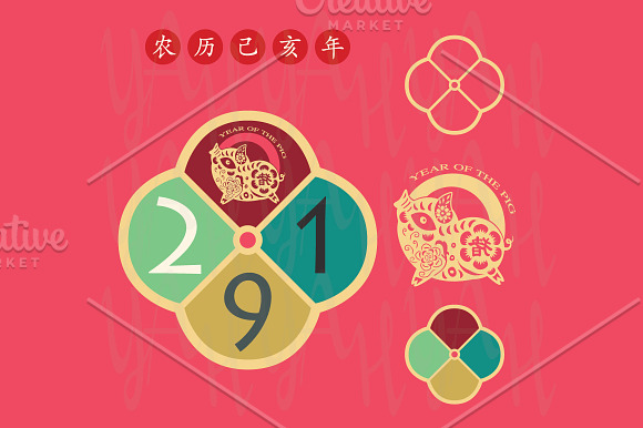 Red Chinese New Year 2019 Design in Illustrations - product preview 1