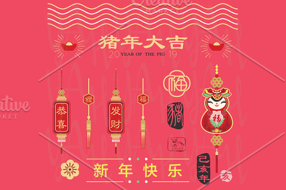 Red Chinese New Year 2019 Design in Illustrations - product preview 2