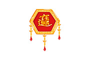 Chinese New Year decoration element