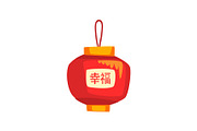 Red lantern, Chinese New Year