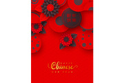 Chinese New Year holiday design.