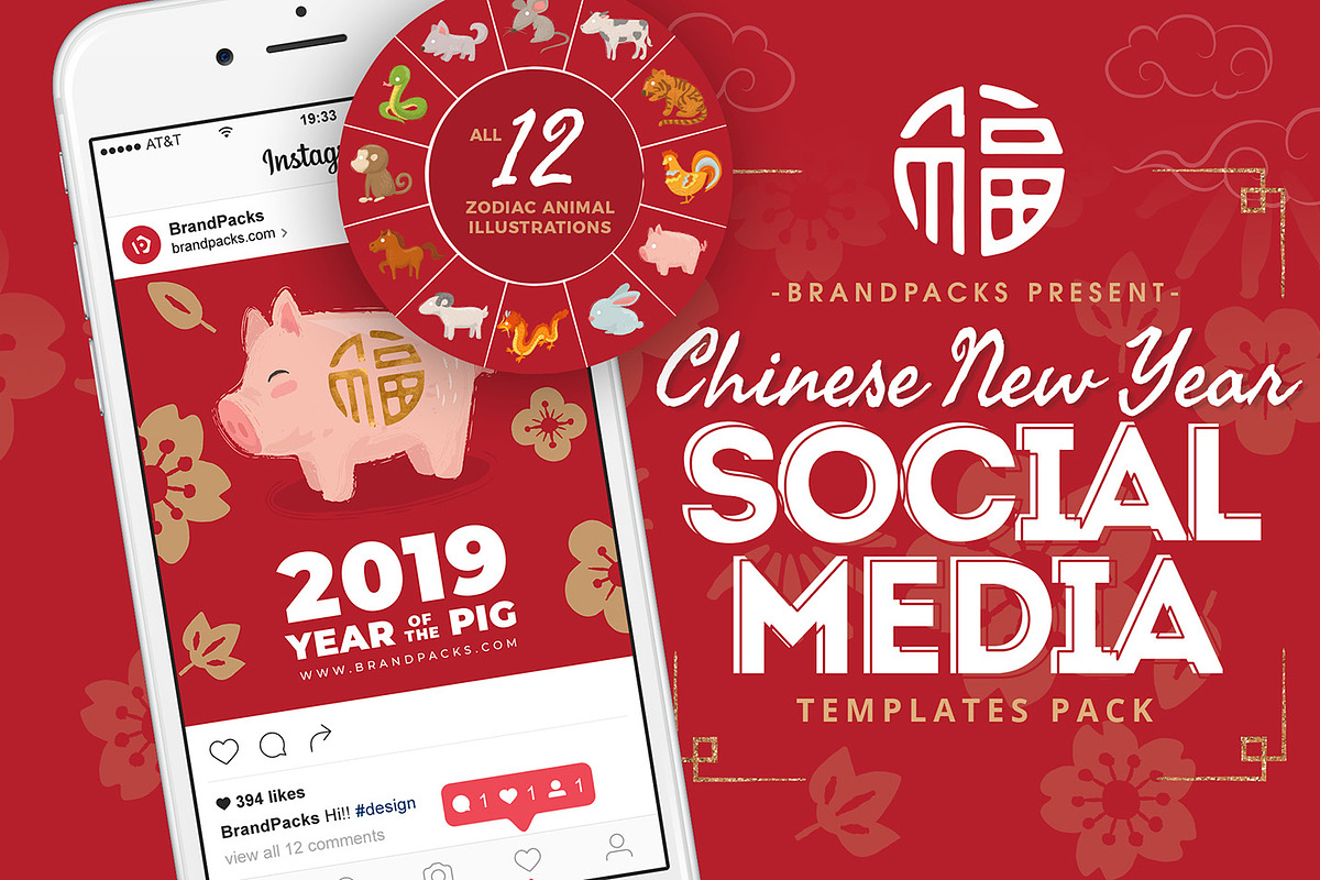 Chinese New Year Instagram Templates in Instagram Templates - product preview 8