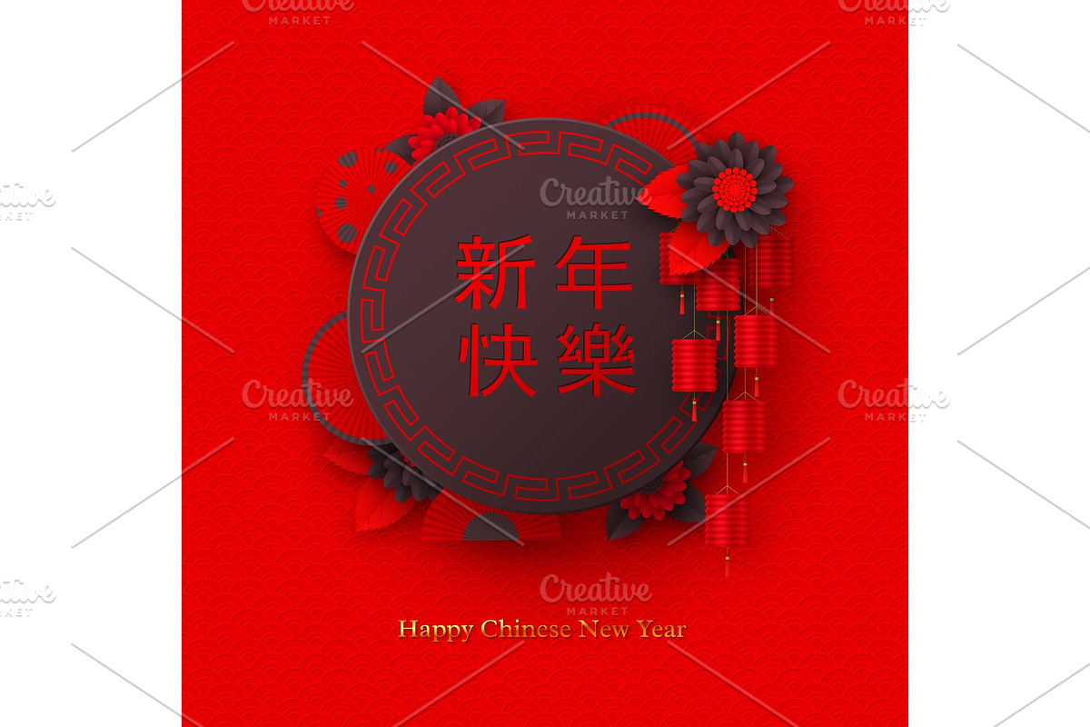 Chinese New Year holiday design. in Illustrations - product preview 8
