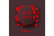 Chinese New Year holiday design.