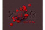 2019 Chinese New Year holiday design