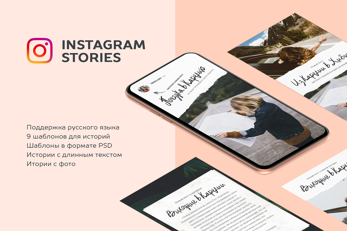 Instagram Stories Template Bundle in Instagram Templates - product preview 8