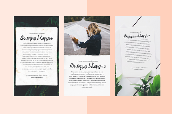 Instagram Stories Template Bundle in Instagram Templates - product preview 1