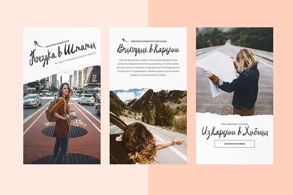 Instagram Stories Template Bundle in Instagram Templates - product preview 2