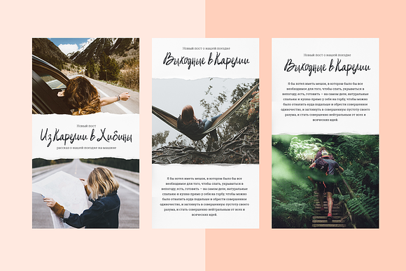 Instagram Stories Template Bundle in Instagram Templates - product preview 3