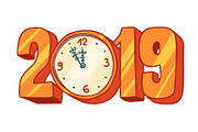 2019 new year clock