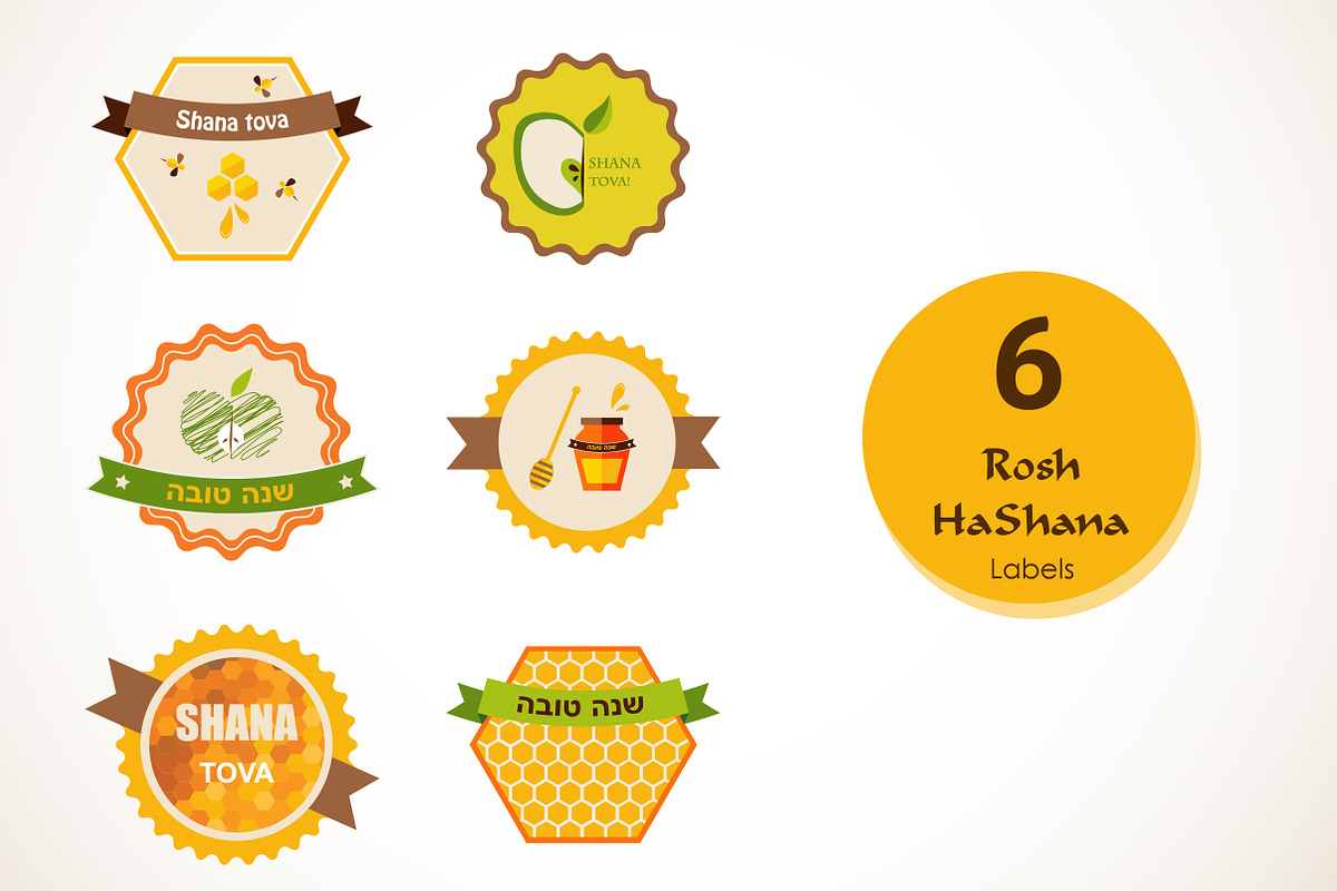 6 Jewish New Year labels (6) in Illustrations - product preview 8