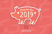 Happy New Year of the Pig 2019