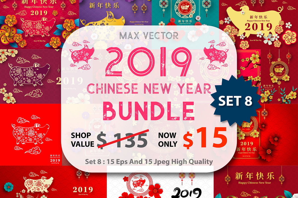 set of 2019 Chinese New Year card in Card Templates - product preview 8