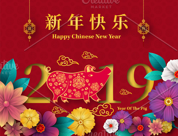 set of 2019 Chinese New Year card in Card Templates - product preview 1