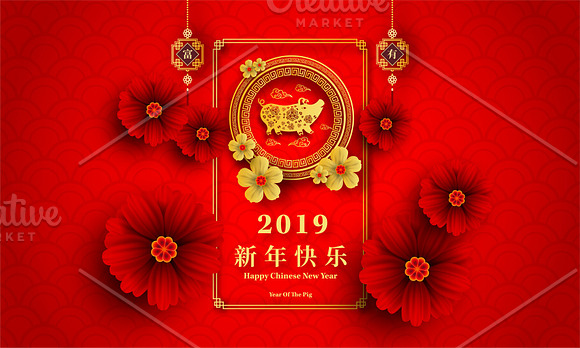 set of 2019 Chinese New Year card in Card Templates - product preview 2