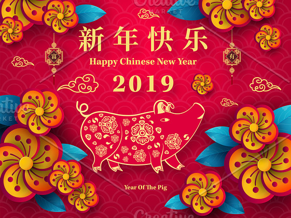 set of 2019 Chinese New Year card in Card Templates - product preview 3
