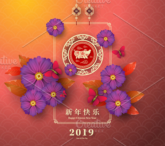 set of 2019 Chinese New Year card in Card Templates - product preview 4