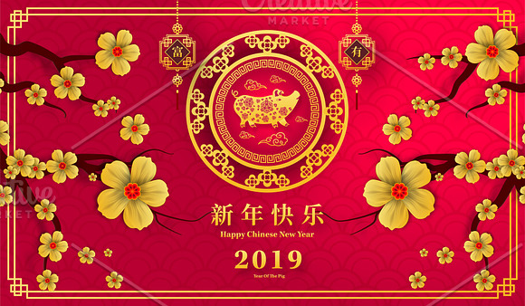 set of 2019 Chinese New Year card in Card Templates - product preview 5