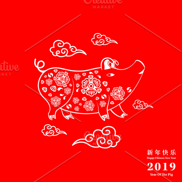 set of 2019 Chinese New Year card in Card Templates - product preview 6