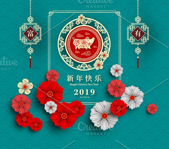 set of 2019 Chinese New Year card in Card Templates - product preview 7