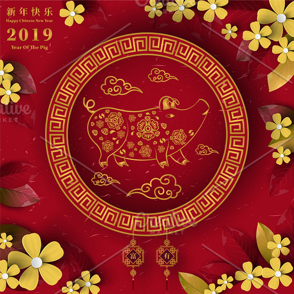 set of 2019 Chinese New Year card in Card Templates - product preview 8