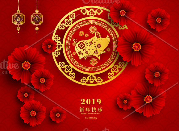 set of 2019 Chinese New Year card in Card Templates - product preview 9