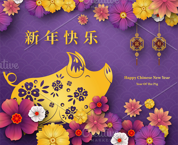 set of 2019 Chinese New Year card in Card Templates - product preview 11