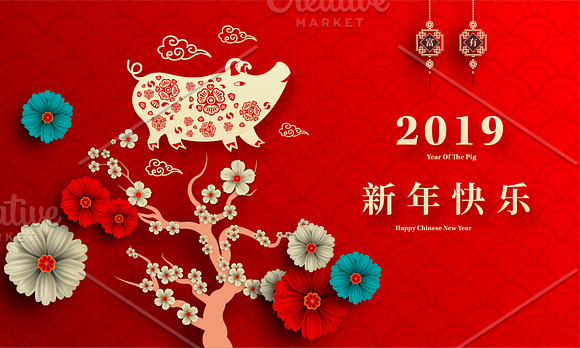 set of 2019 Chinese New Year card in Card Templates - product preview 12