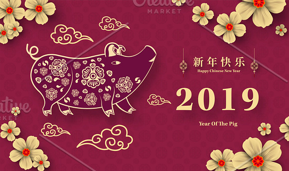 set of 2019 Chinese New Year card in Card Templates - product preview 13