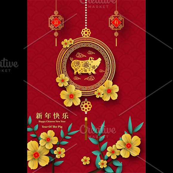 set of 2019 Chinese New Year card in Card Templates - product preview 15