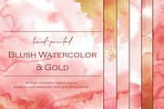 12 Gold & Blush watercolor papers