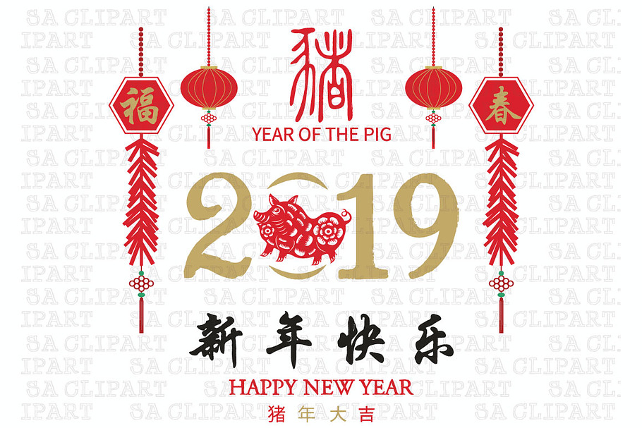 2019 Year Of The Pig in Illustrations - product preview 8