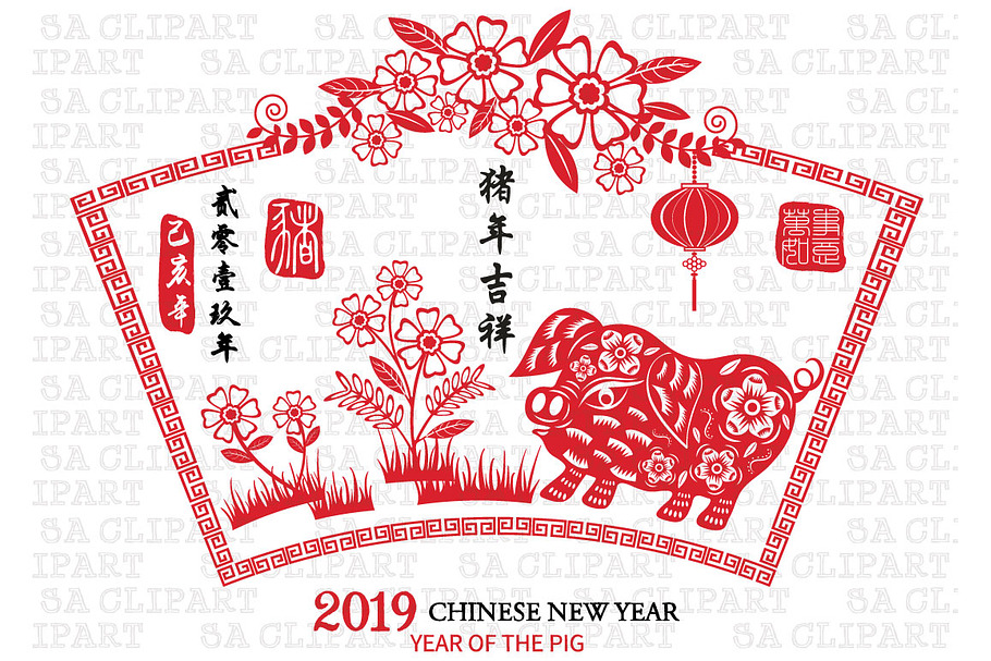 2019 Year Of The Pig