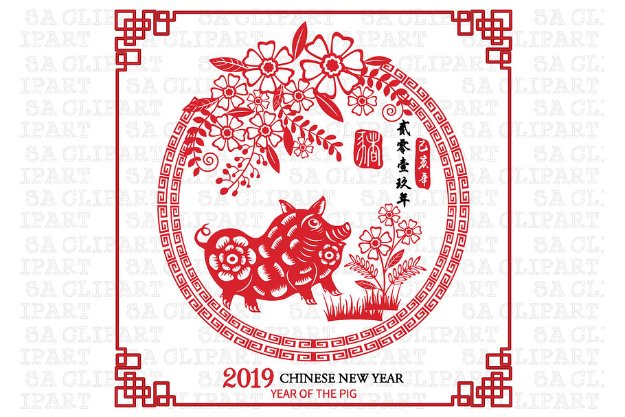 2019 Year Of The Pig in Illustrations - product preview 8