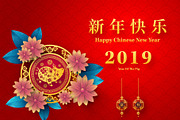 2019 Chinese New Year card