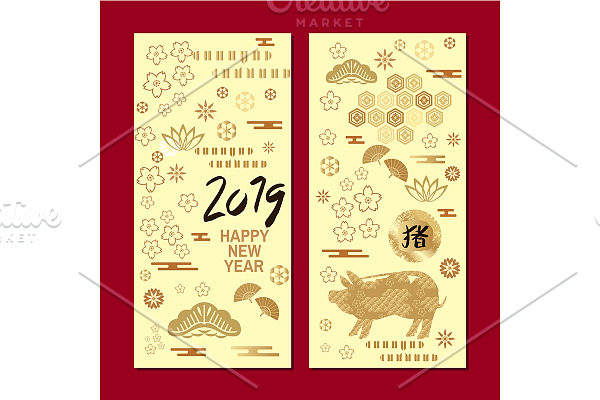 Happy chinese new 2019 year  cards