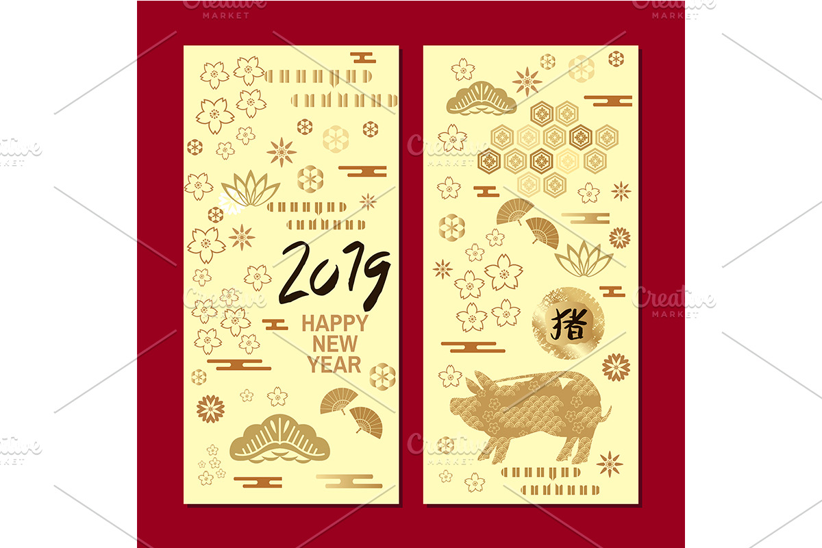 Happy chinese new 2019 year  cards in Graphics - product preview 8