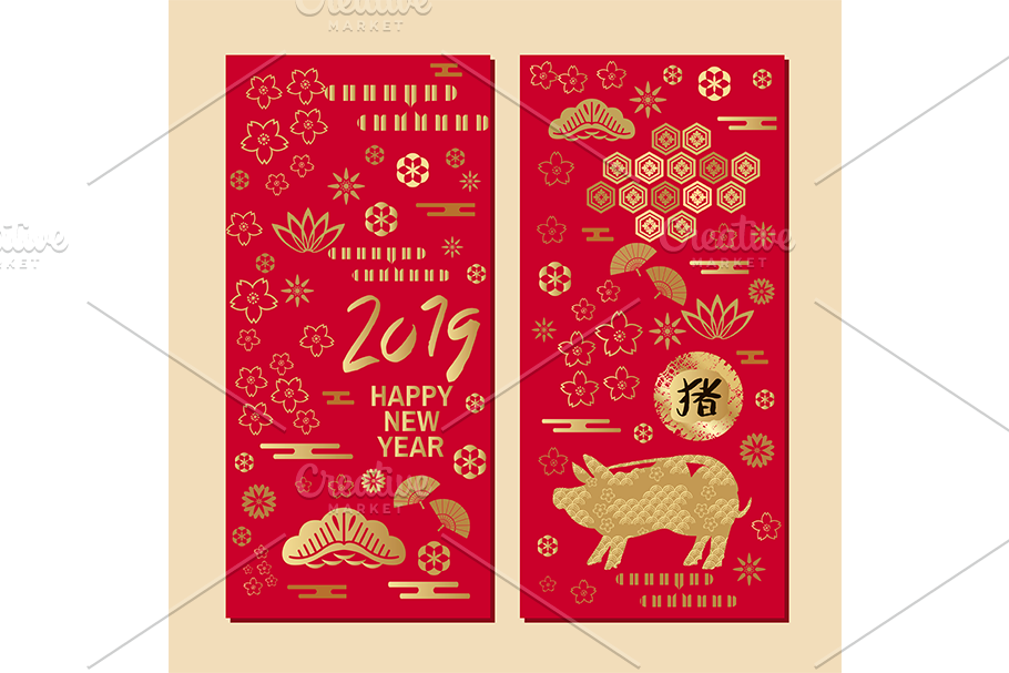 Happy chinese new 2019 year 