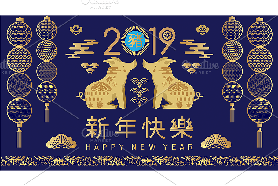 2019 Chinese Greeting Card  in Illustrations - product preview 8