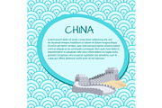 China Promotional Informative Poster