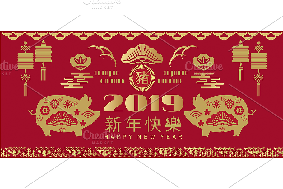  2019 Chinese Greeting Card 