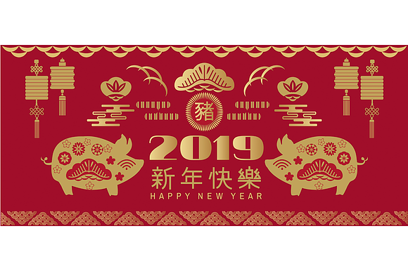  2019 Chinese Greeting Card  in Illustrations - product preview 1